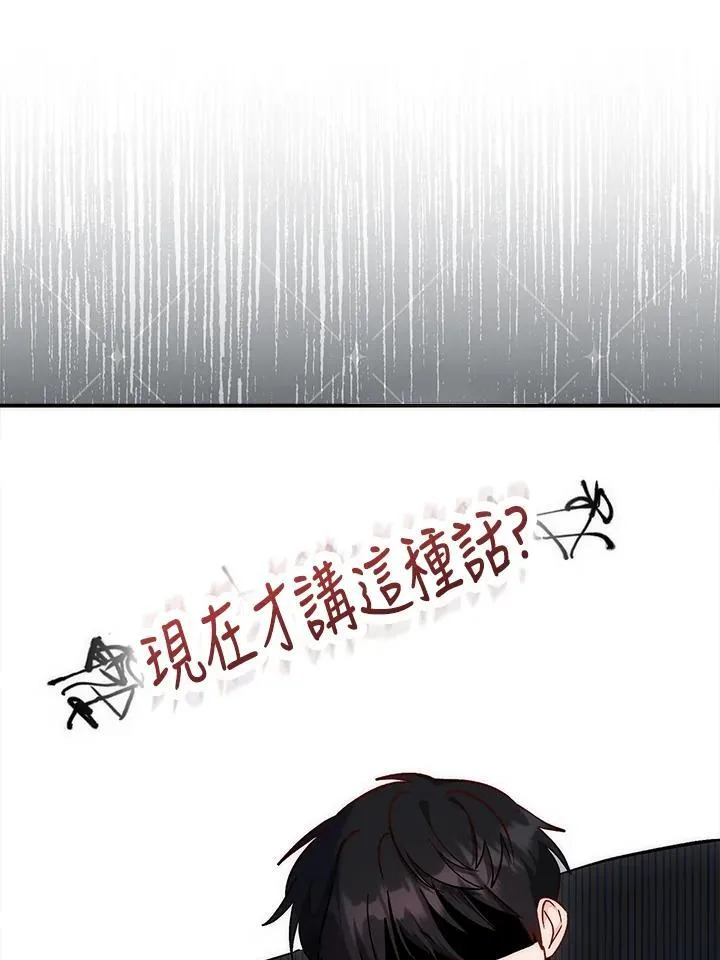 第34话43