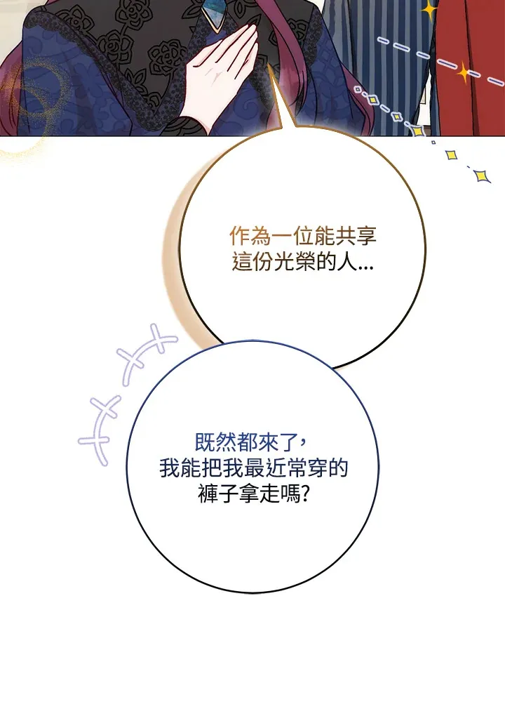 第9话9