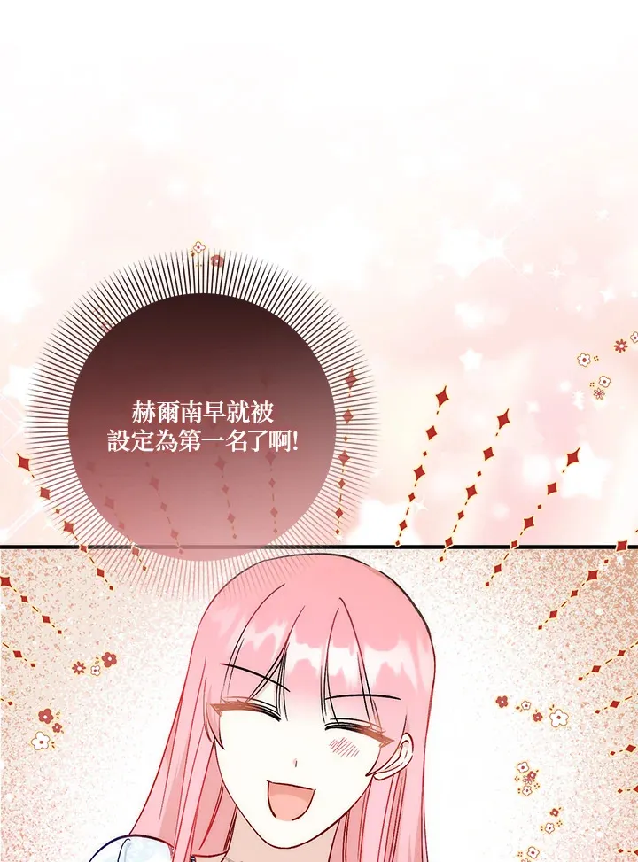 第23话26