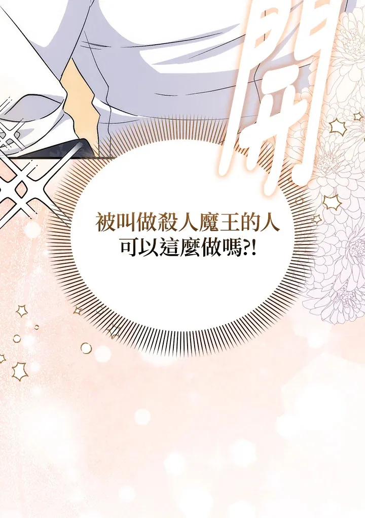 第4话11