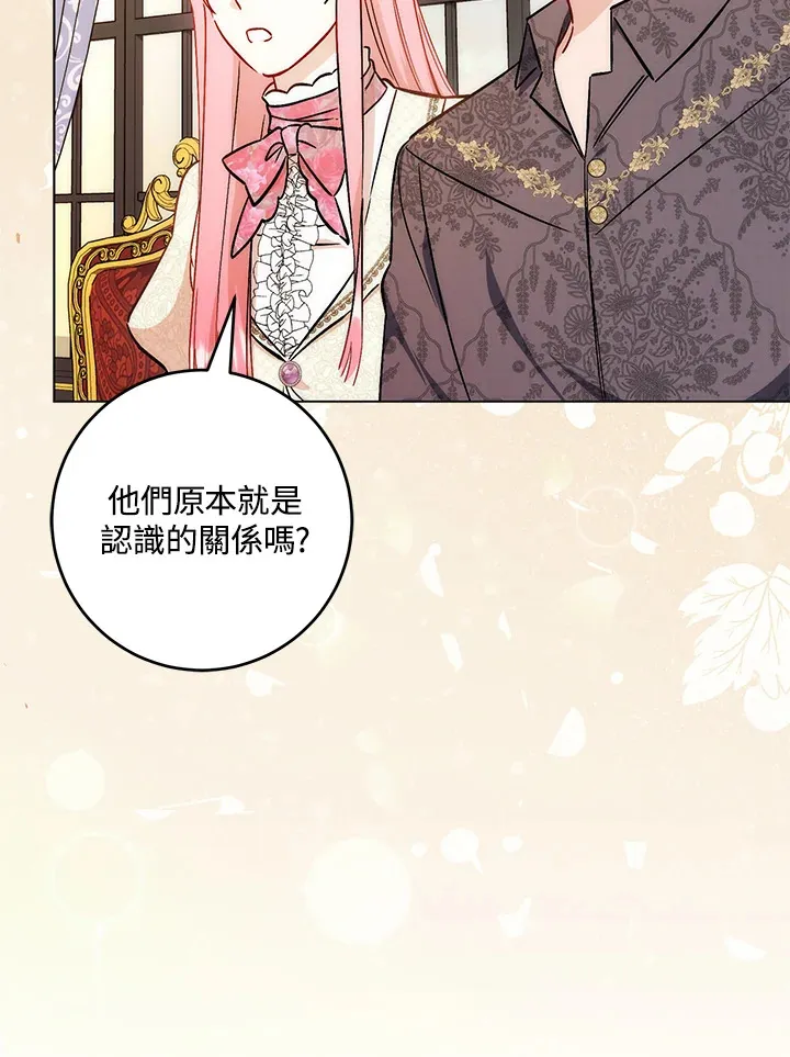 第31话61