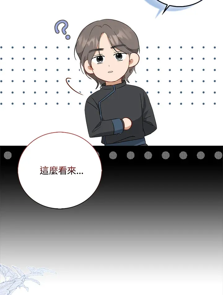 第3话28