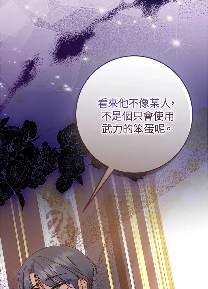 第31话102