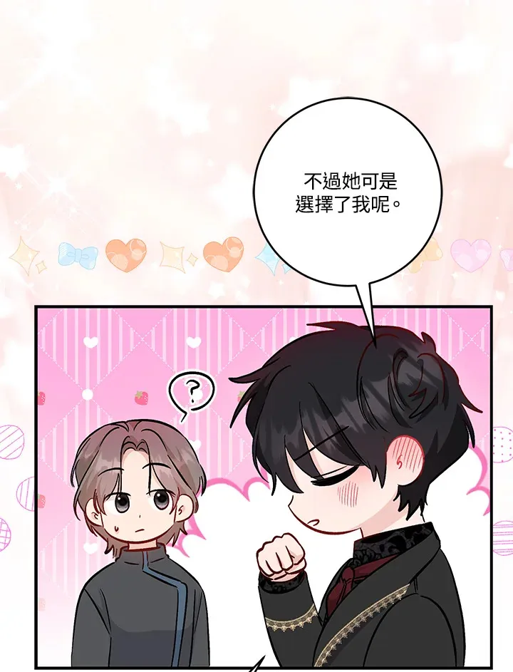第21话109