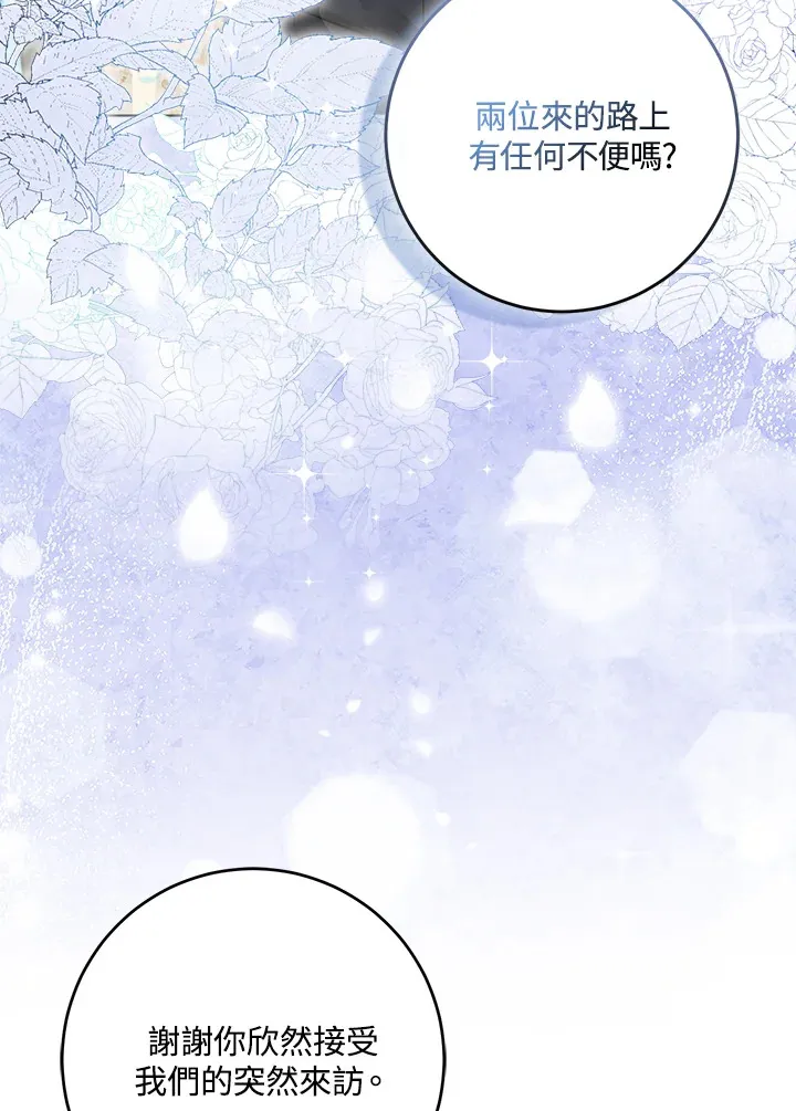 第28话88
