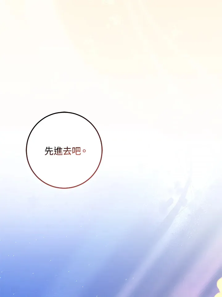 第31话55