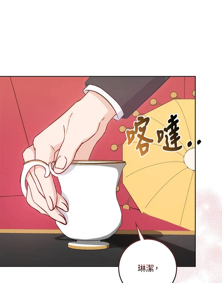 第15话54