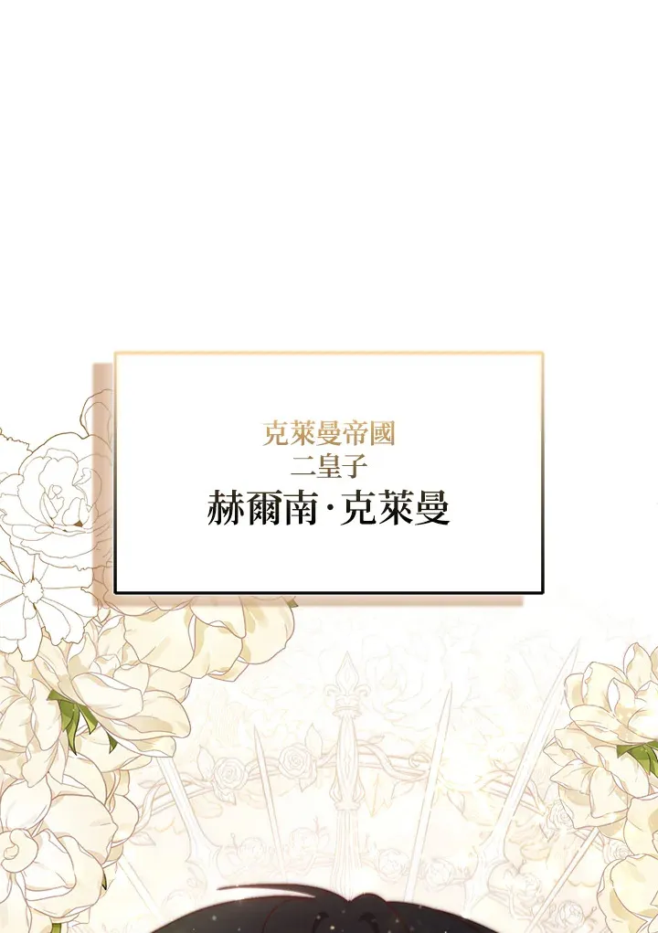 第4话0