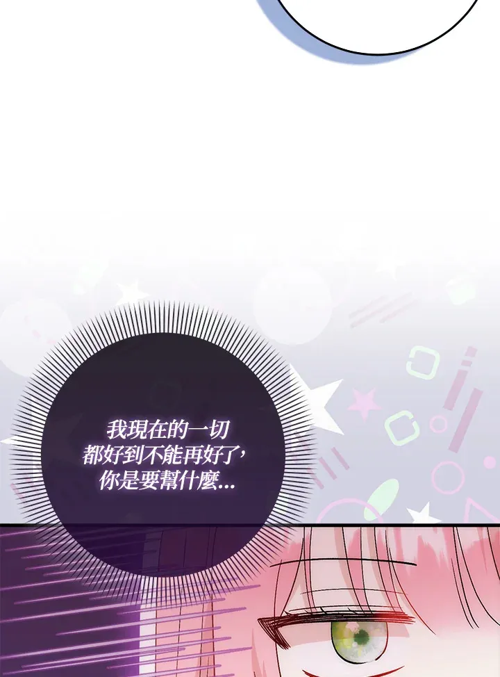 第10话38