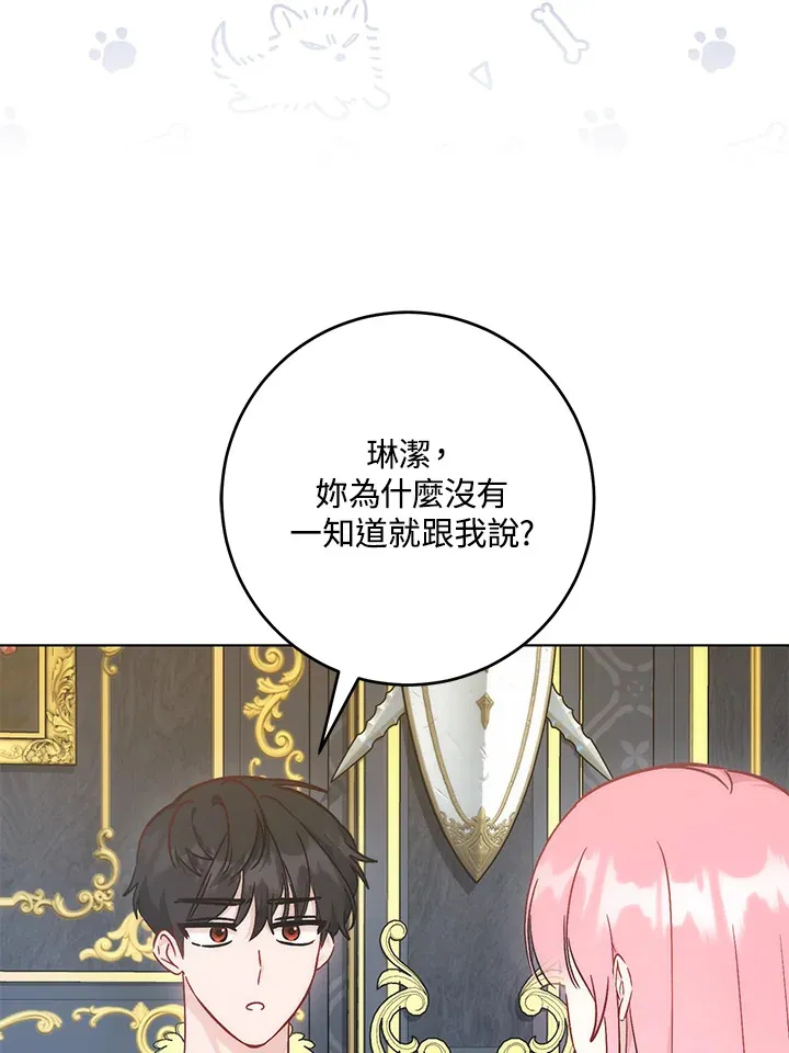 第29话103