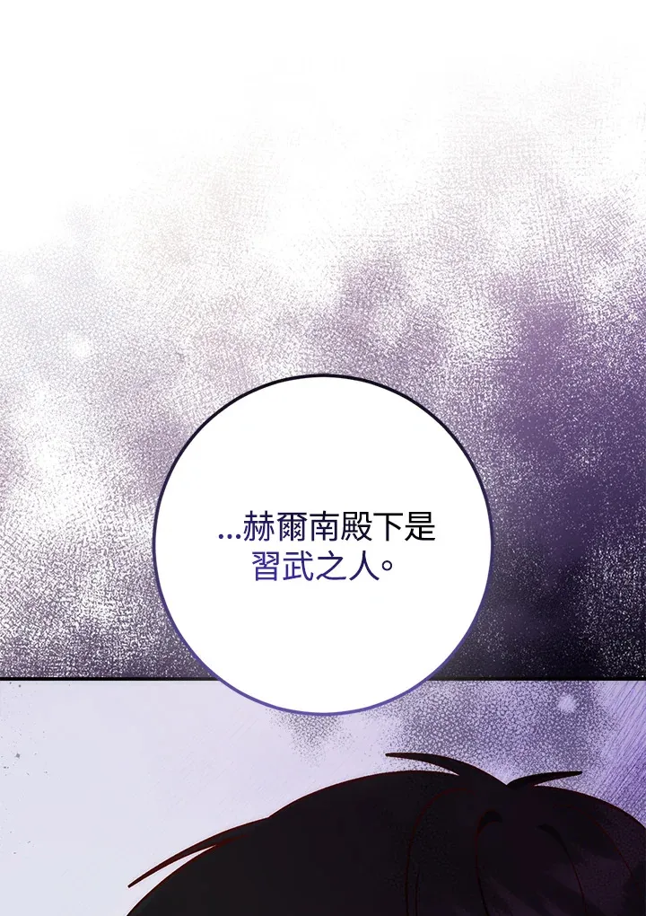第33话71