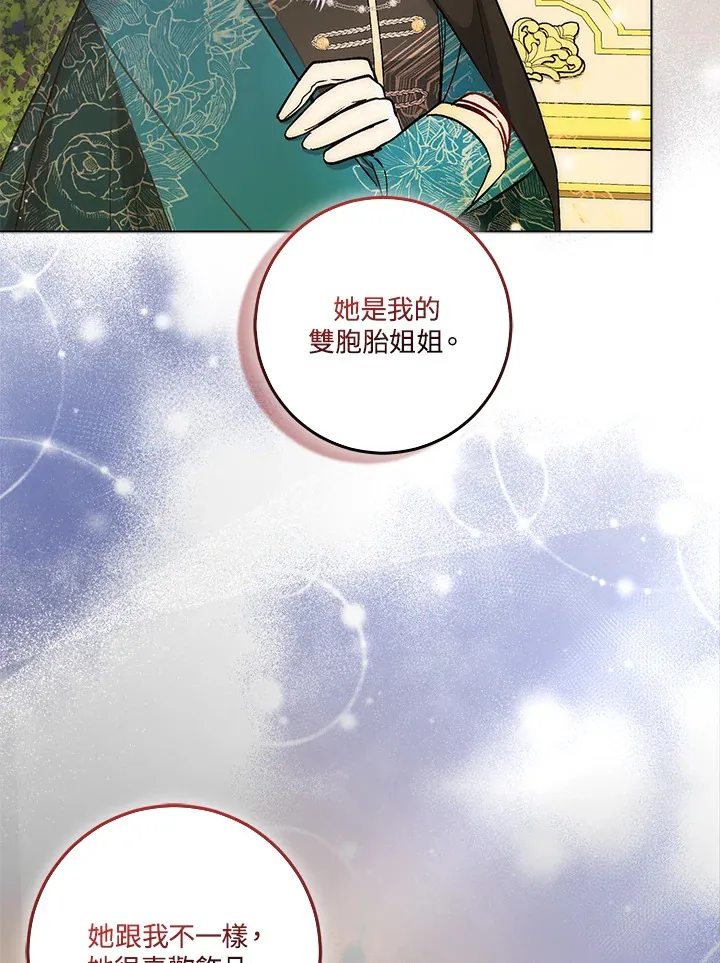 第20话105