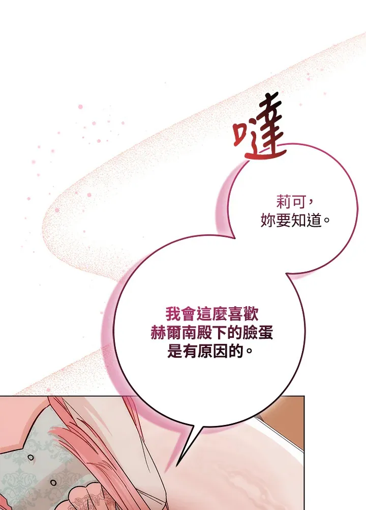 第5话12