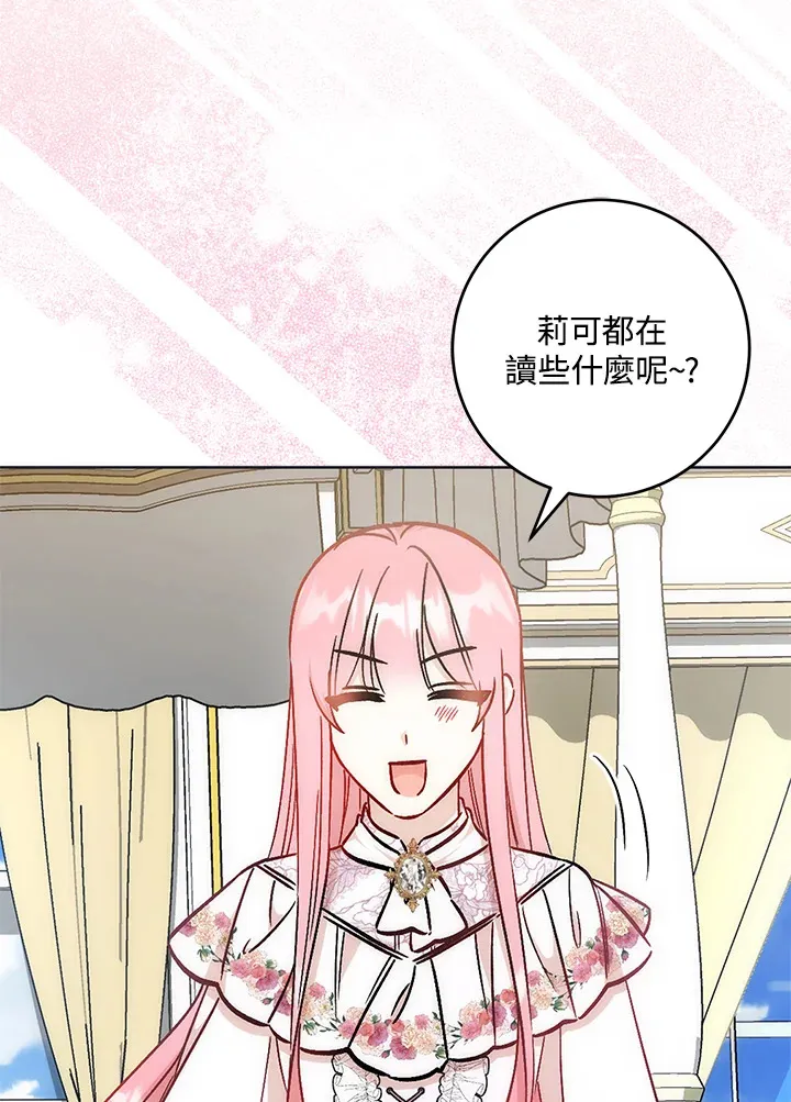 第28话35