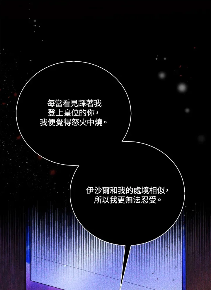 第14话78