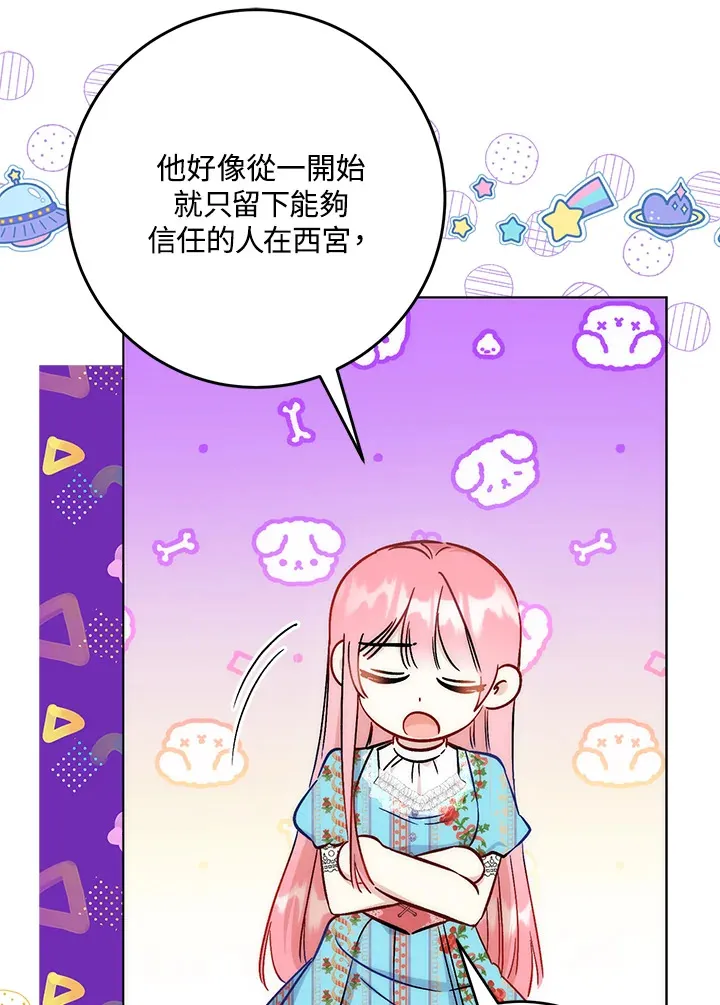 第29话121