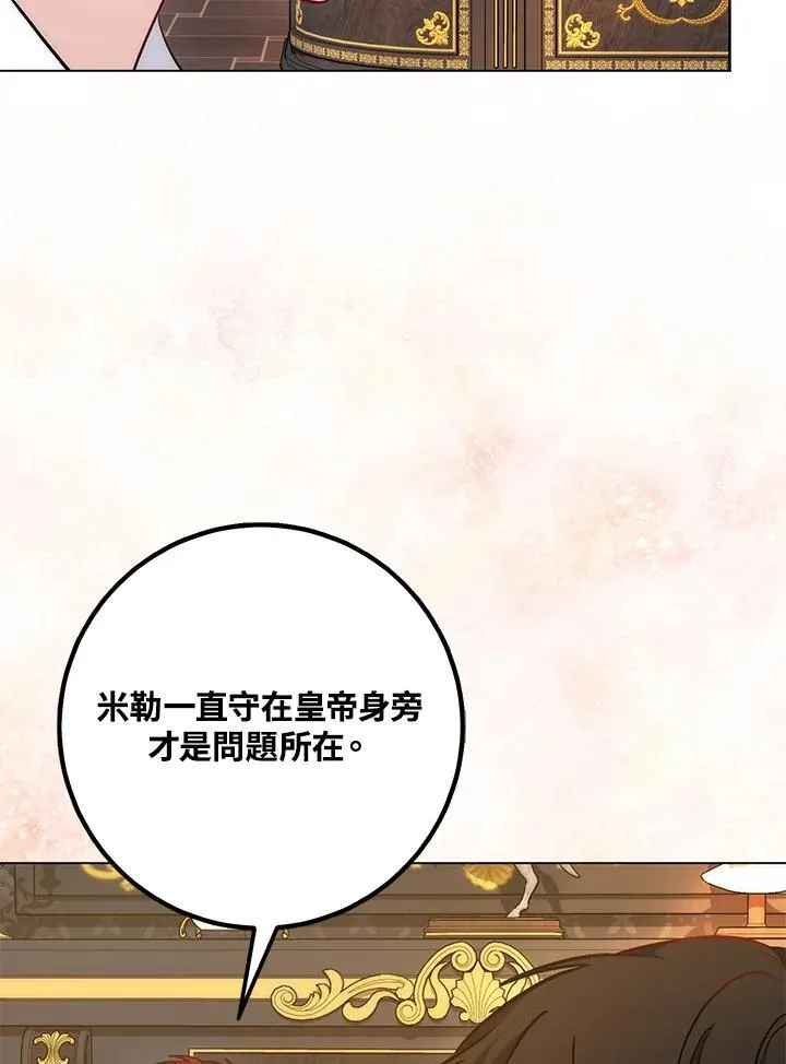 第35话9