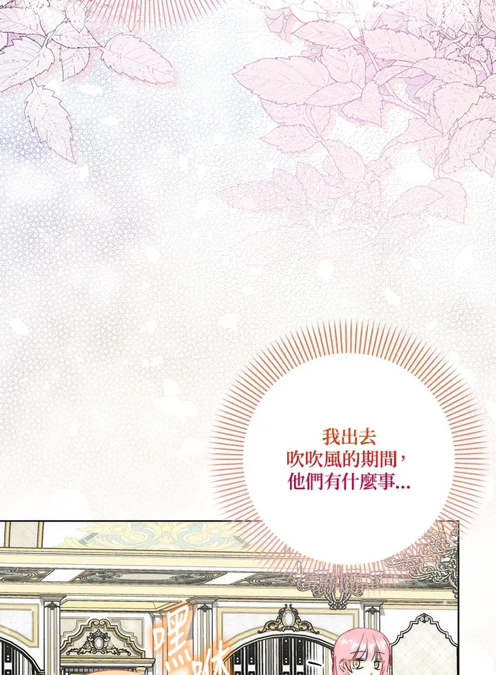 第20话63