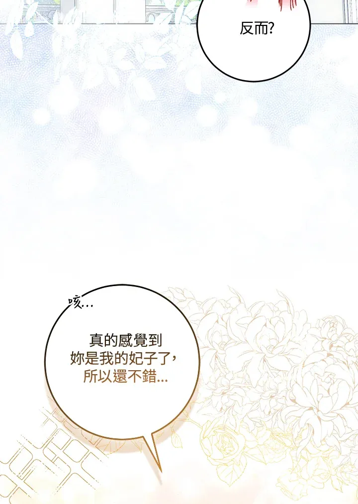第30话35