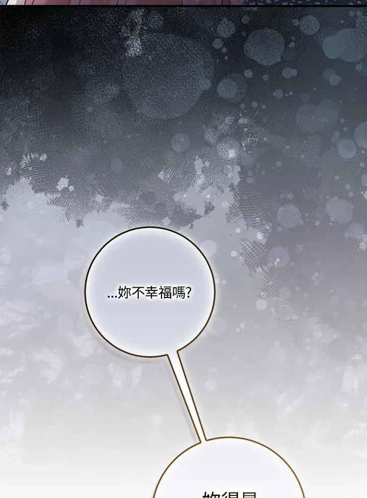 第17话75