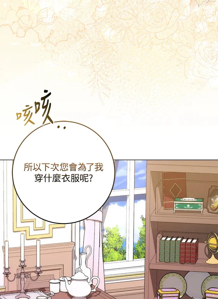 第11话86