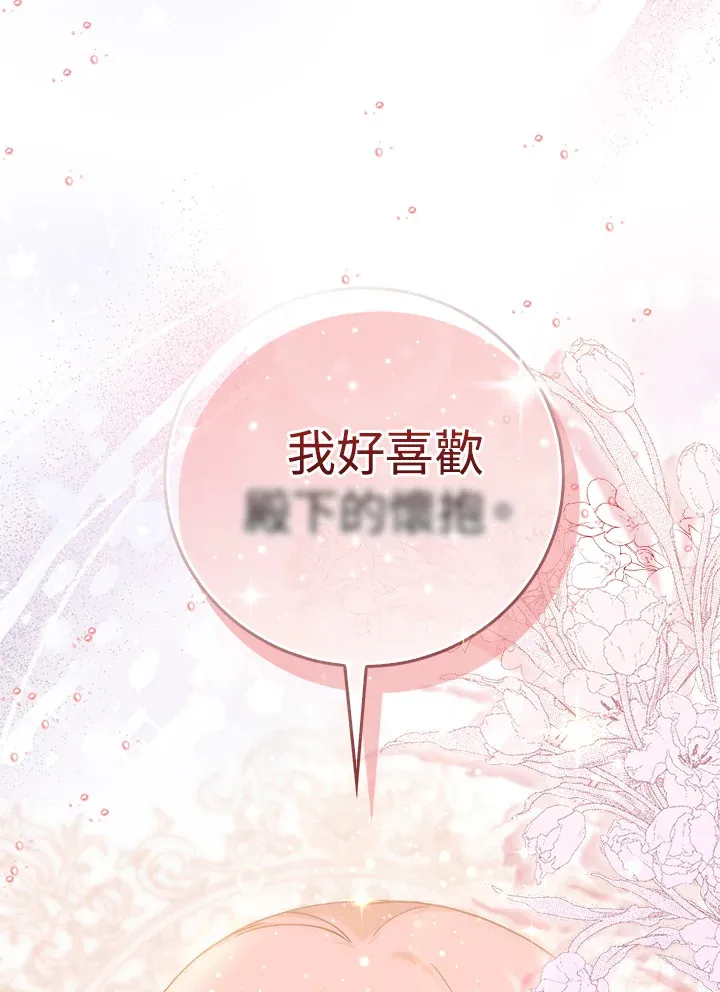 第5话68