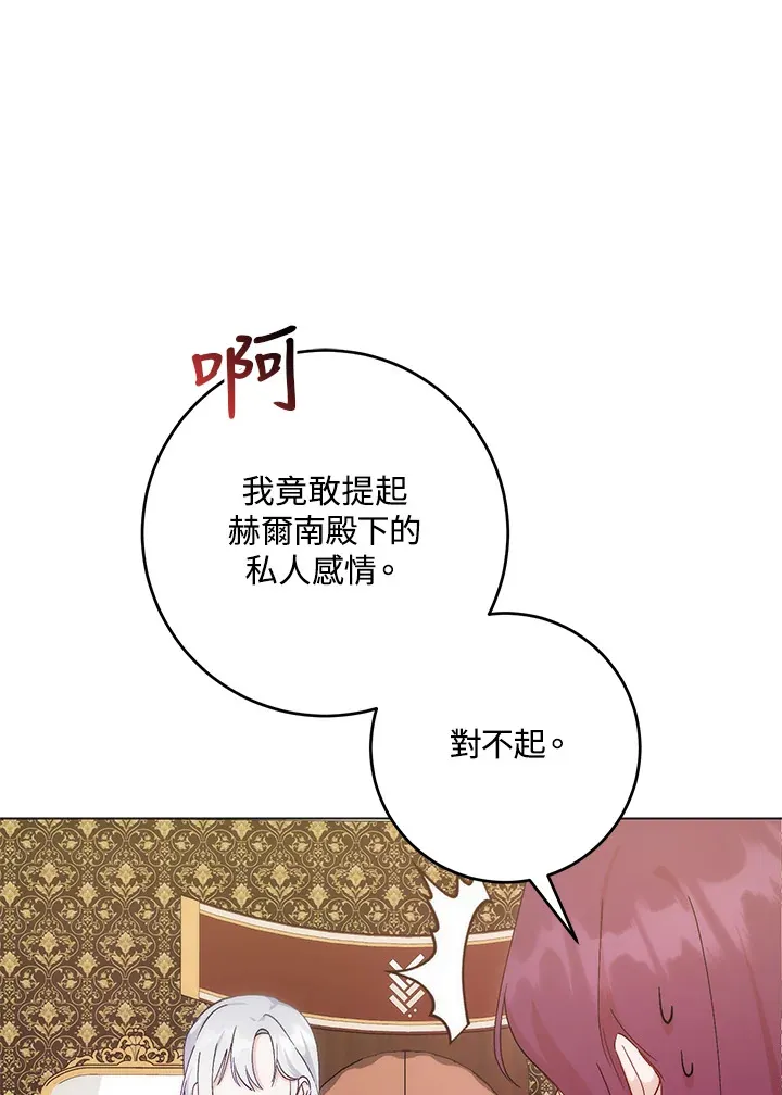 第9话21