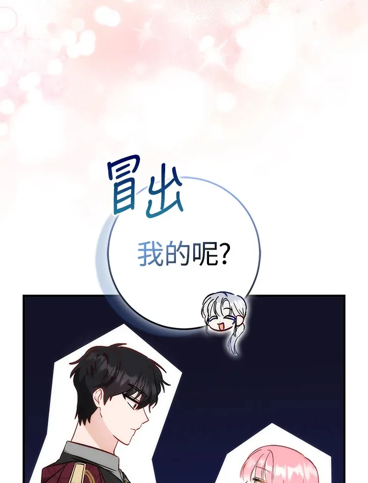 第23话41