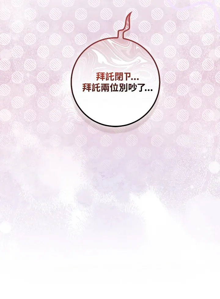 第31话96