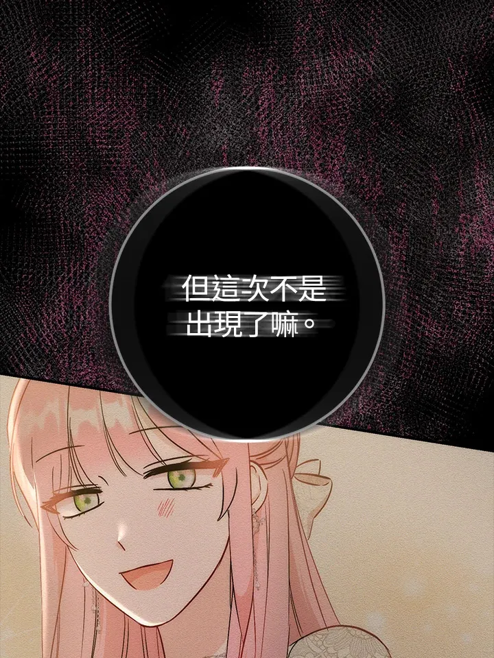 第26话18