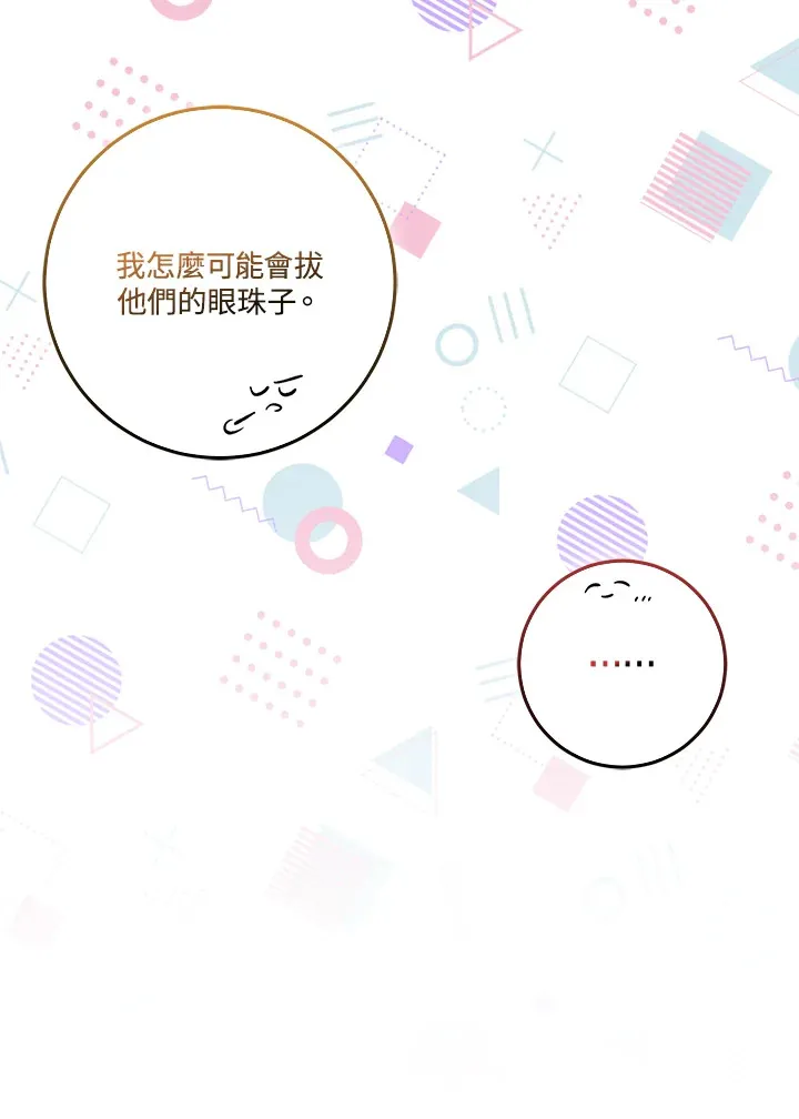 第20话26