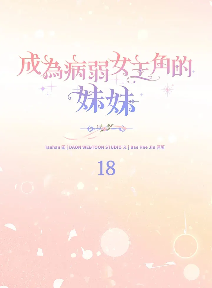 第18话79