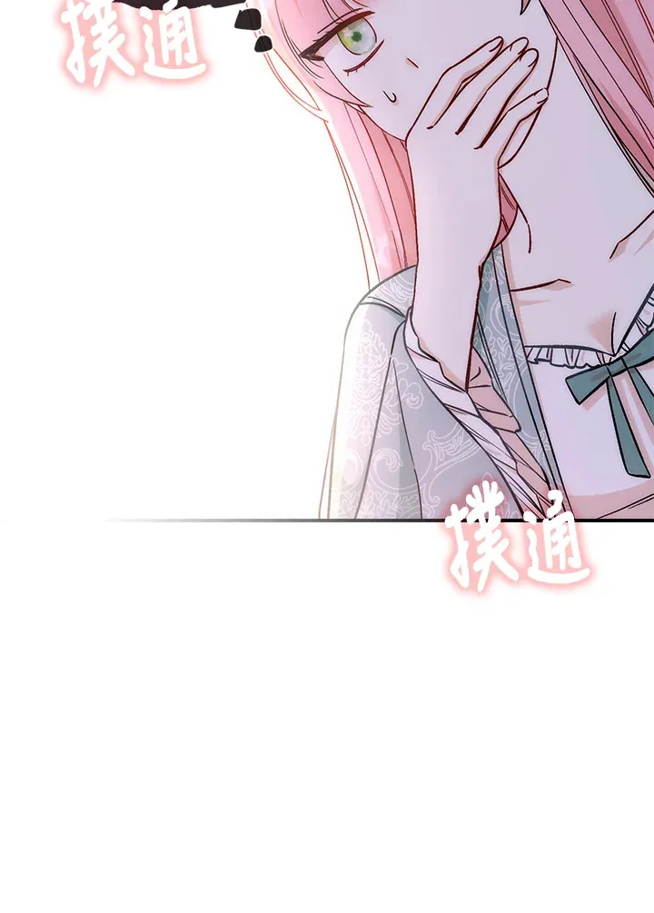 第13话45
