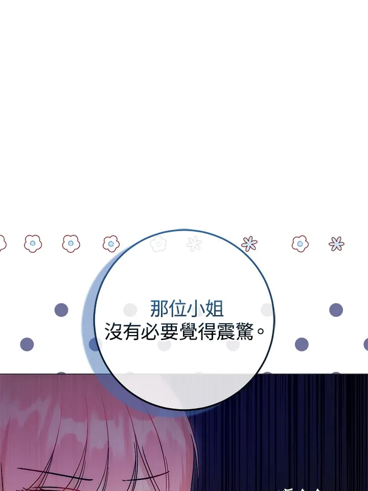 第10话11