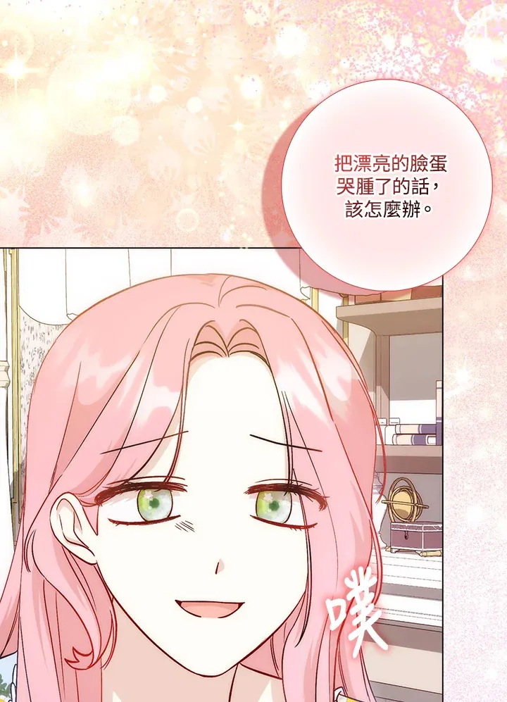 第13话77