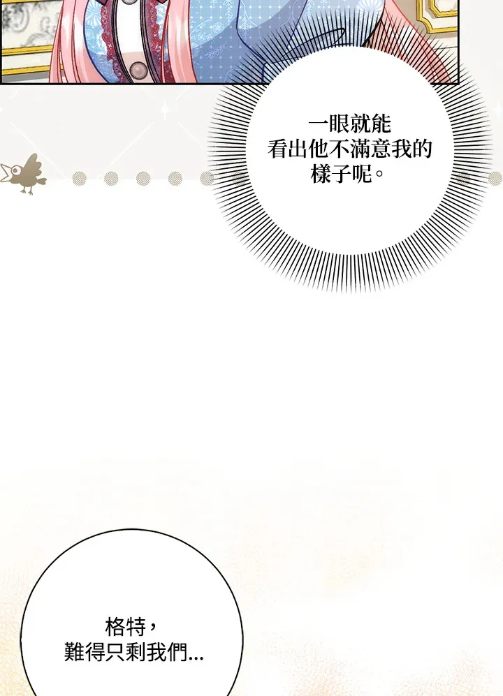 第33话63
