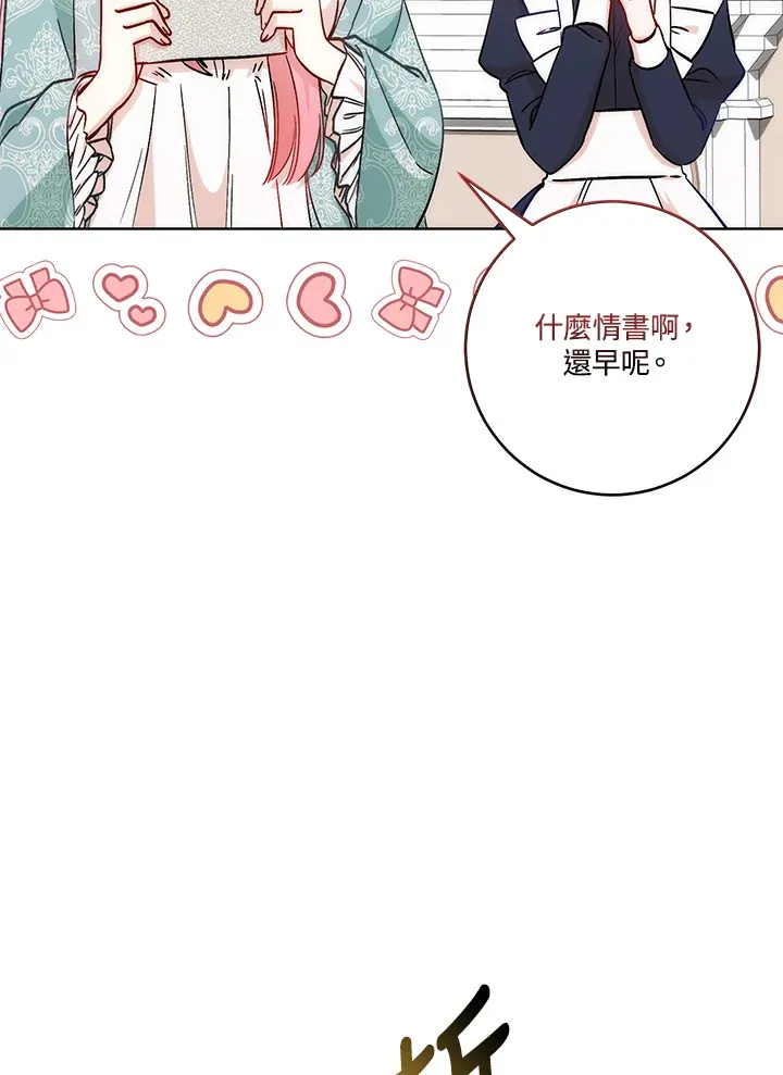 第13话3