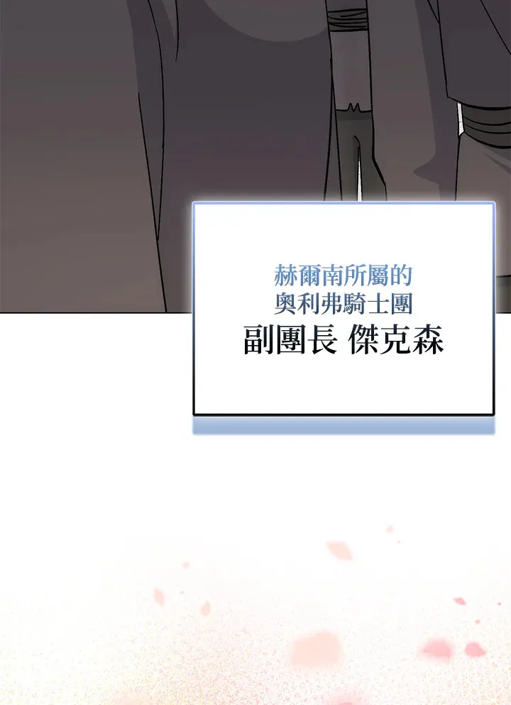 第17话22