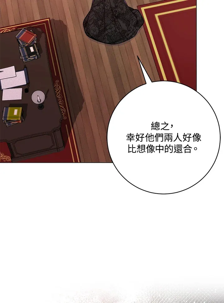 第11话106