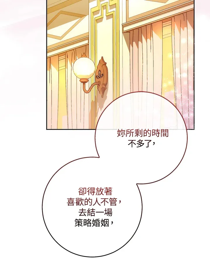 第2话102