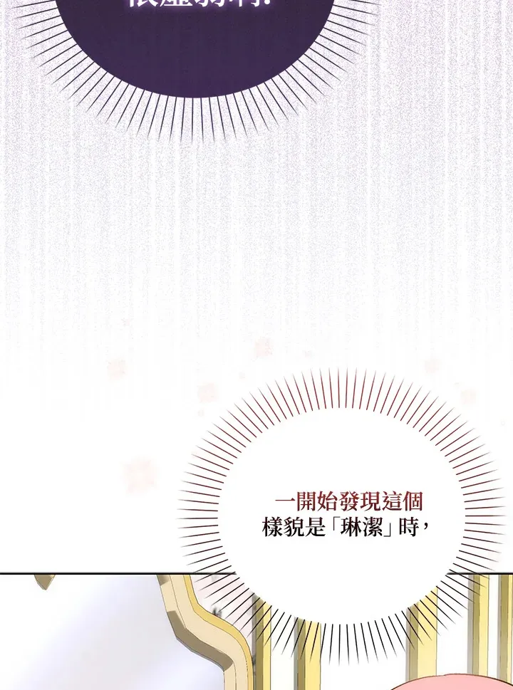 第2话79