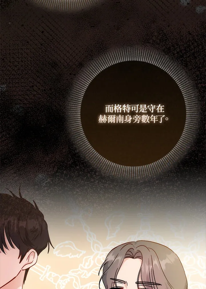 第11话72