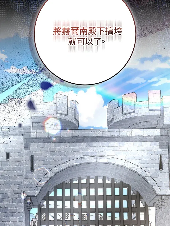 第26话16
