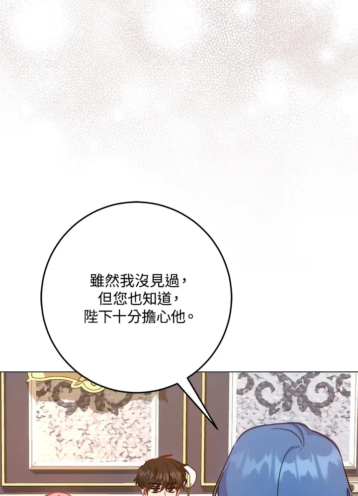 第28话103