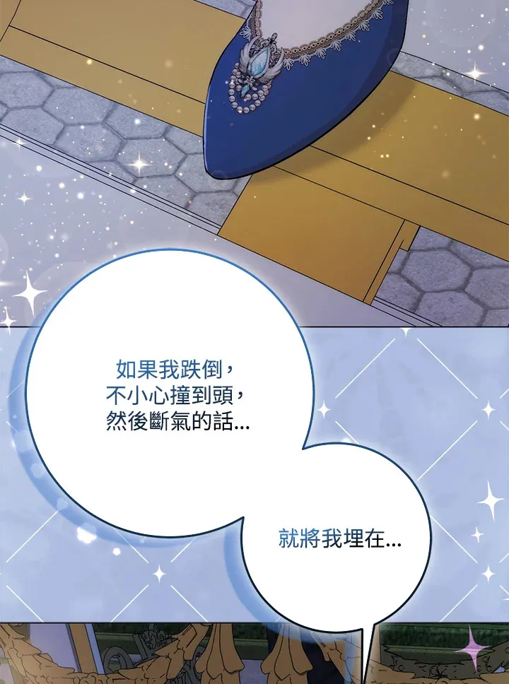 第6话79
