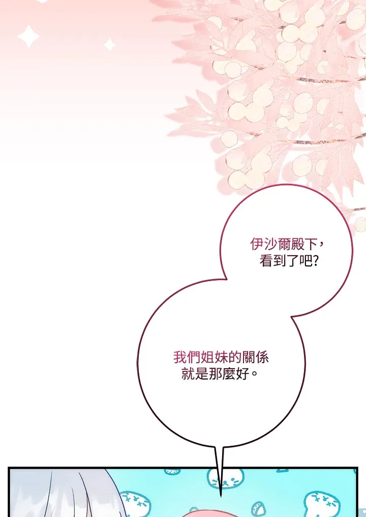 第15话49