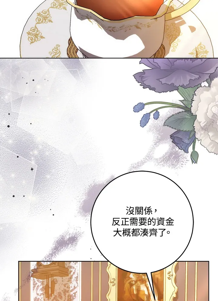 第31话98
