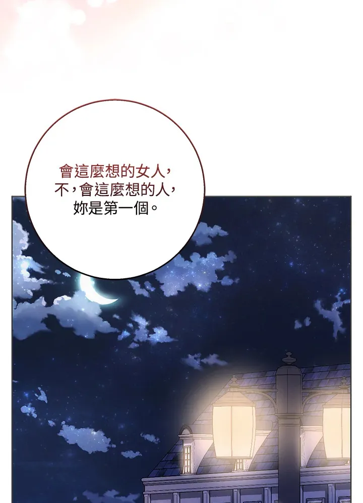 第8话69