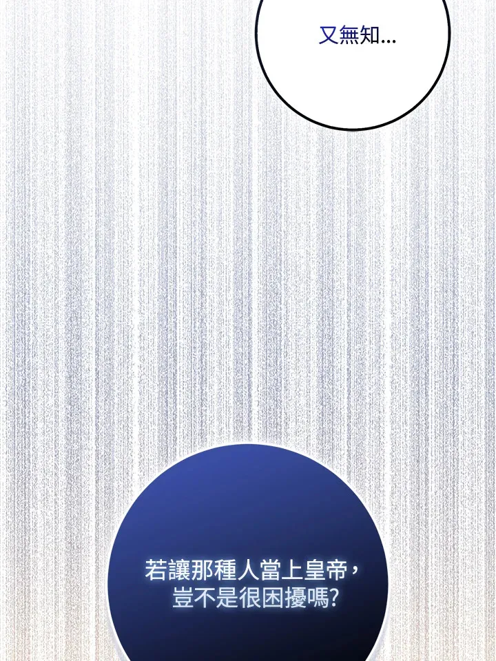 第26话42