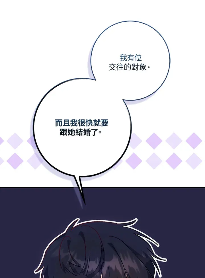 第17话25